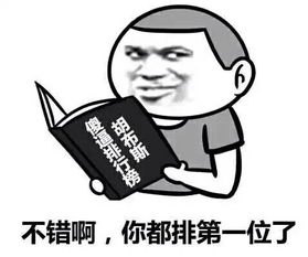  新表情包微信斗图