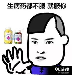  水土都不服就服你表情包信息,使用方法,免费下载