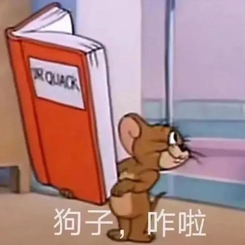  表情包我只是太想你