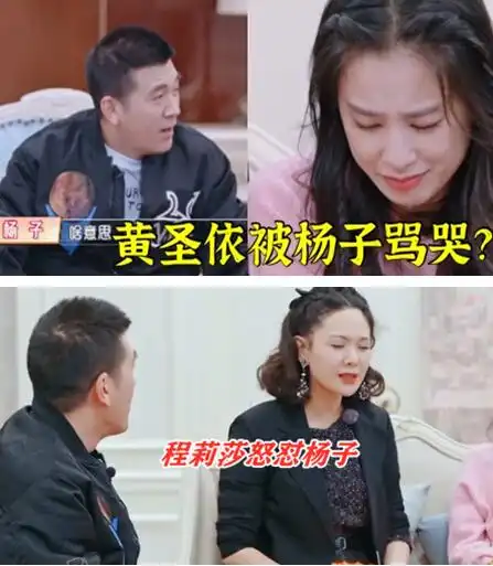  拍段子跳热舞,黄圣依和程莉莎大秀好身材,力证姐妹情深