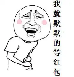  过年了请对我好一点每日轻松一刻2月4日晚间版