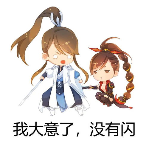  快进来领取冬季新头像和69岁小天的四连表情包