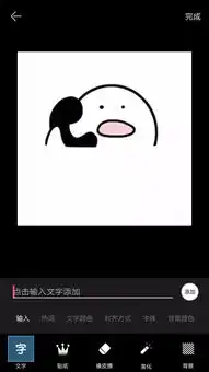  求歪歪打电话表情包无字原图