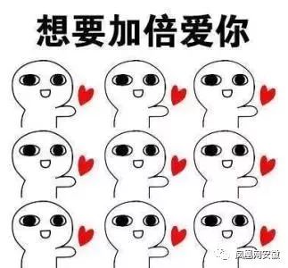  七夕节怎么表白就用安庆土味情话这么撩哦