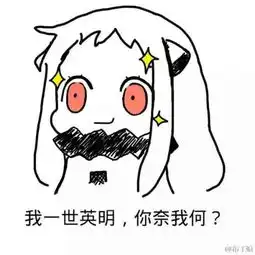  北方酱手机用的表情包,求大量,谢谢
