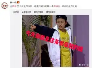 欢乐颂四美为杨紫庆生台前幕后姐妹情深 欢乐颂四美为杨紫庆生台前幕后姐妹情深