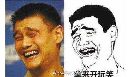  明星表情包可不能随便乱用葛优躺赔了40多万搜狐科技搜狐网