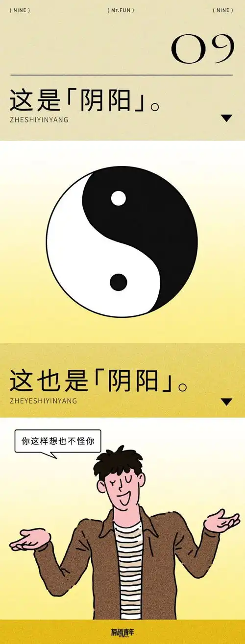  小心那些聊天不发表情包的人