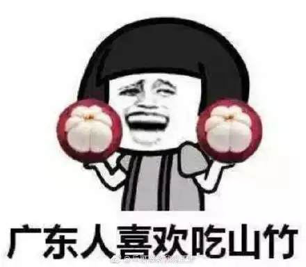  神操作珠海高校又一鬼才你们学校的吗