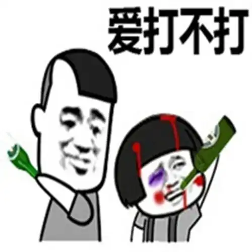  幽默笑话晚上,我洗完澡,打扮了一下,准备和老公逛街