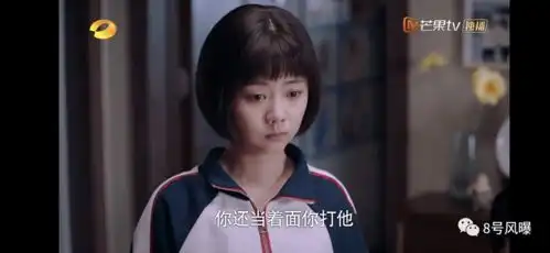 逃学威龙2表情包罗美薇