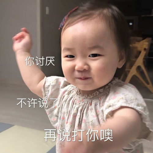 黄胖子拍肚皮表情包开心
