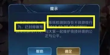  王者荣耀玩家排位连输32场,收到天美礼包后,当场被气笑了