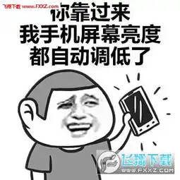  如何委婉地形容一个人长得特别黑表情包如何委婉的形容一个人黑表情包下载飞翔下载