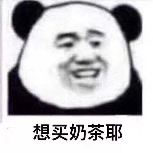 你解放了表情包幽默笑话
