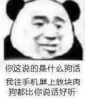  垃圾恋人馆不出单,只招客户