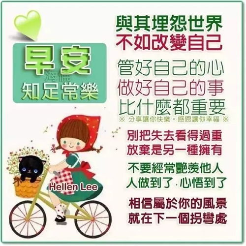  最新版微信群发早上好动态表情图片最美朋友圈早安问候图片带字