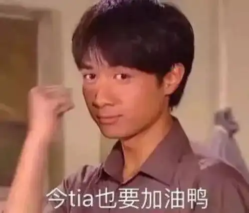  地王生存法则