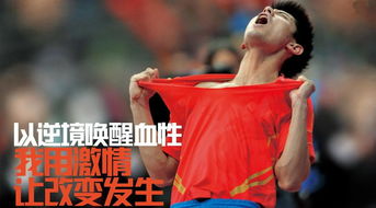  孙杨宁泽涛张继科这里不光有老公还有表情包...