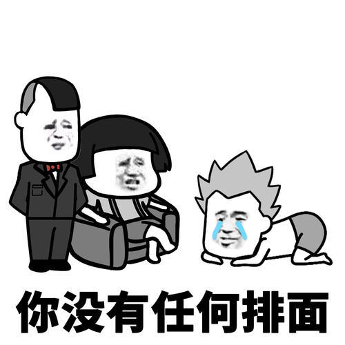  开心笑话我一直不明白,都是怀孕,为什么仅仅辞退我