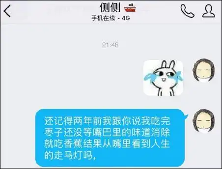  青海人必知的4件事最近如果有人请你吃香蕉和冬枣,一定要拒绝他后果严重..扩散atm汇款时遇见这种人...