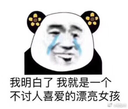  第一天上班就全身抗拒