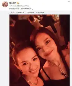 舒淇章子怡貌合神离大s安以轩逢场作戏网友塑料姐妹花情谊 舒淇章子怡貌合神离大s安以轩逢场作戏网友塑料姐妹花情谊