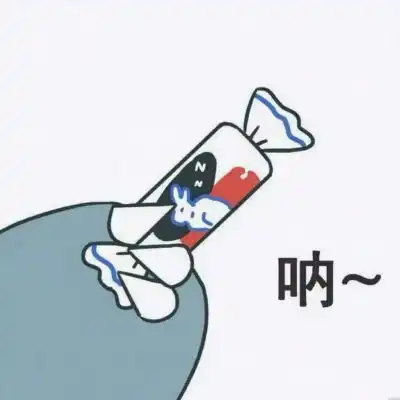  表情包你啊,特别棒是世界上最棒卡通动漫头像我要个性网