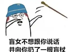 对方不想跟你说话系列表情包大全第五人格对方不想跟你说话,并向你扔了xx表情包高清无水印版极光下载站  对方不想跟你说话系列表情包大全第五人格对方不想跟你说话,并向你扔了xx表情包高清无水印版极光下载站