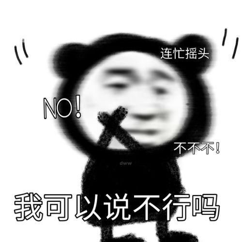 搞笑的表情图片大全文案