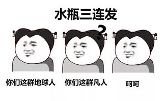  超搞笑星座三连表情包,简直是12星座被黑得最惨的一次