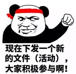 表情包你好微信