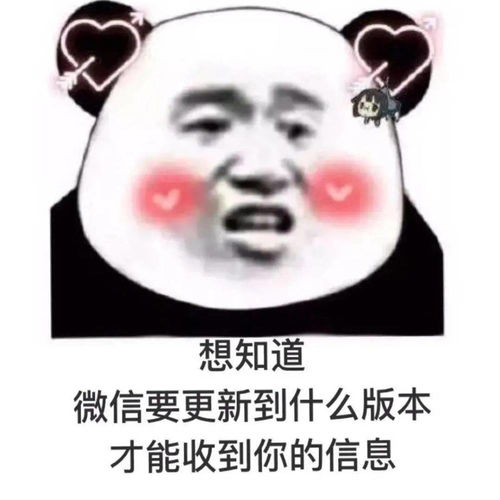  表情包我走了不会再回来