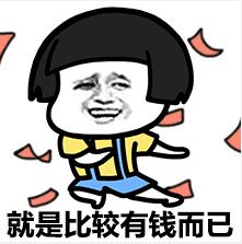  闺蜜今年二十七,没有男票,但刚刚买了房