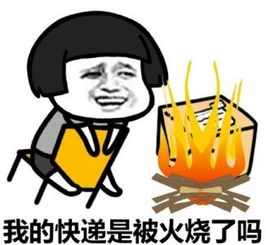  2018双十一表情包大全