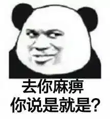  除了判罚,我们还可以自相残杀论韩国队奖牌打开的正确方式