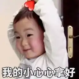  宋民国表情包我常常因为自己的可爱,和这个世界格格不入