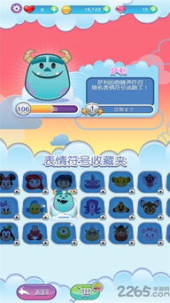  一起做表情包手机版下载一起做表情包app下载v1.0.0安卓版2265安卓网
