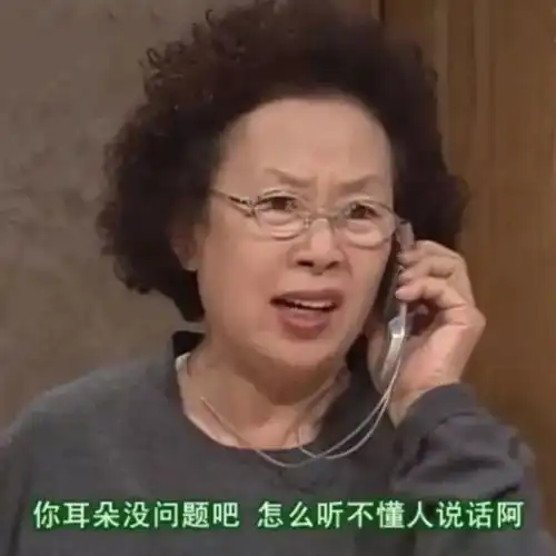  沙雕表情包对金钱的渴望