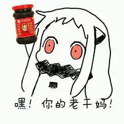 兔子吞脑袋表情包一套老