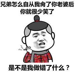  装逼表情包总有一天,我要出人头地