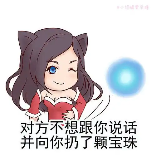 扔屎表情包动漫重赏