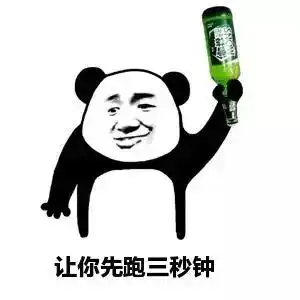大部分渣男的表情包误杀
