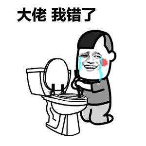 老婆你真棒动态表情包试