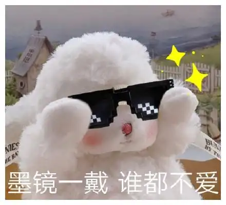  表情熬夜表情包