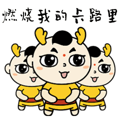  嗨到爆星空露营烧烤啤酒音乐...神田草原帐篷音乐节来啦
