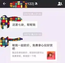  花了1000块,我差点从拼夕夕拼回一辆汽车