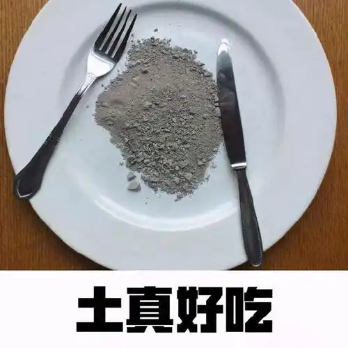  竟然还可以出售自己,身价百万的我还是藏不住了
