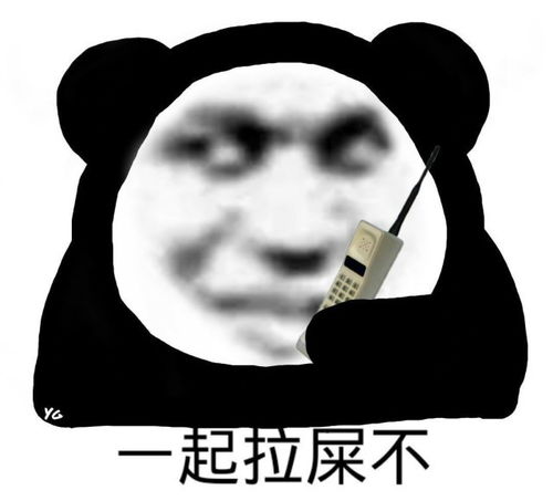  熊猫头表情包伤感网络