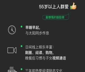  微信大数据公布引发网友吐槽我关心的不是表情包,是这个